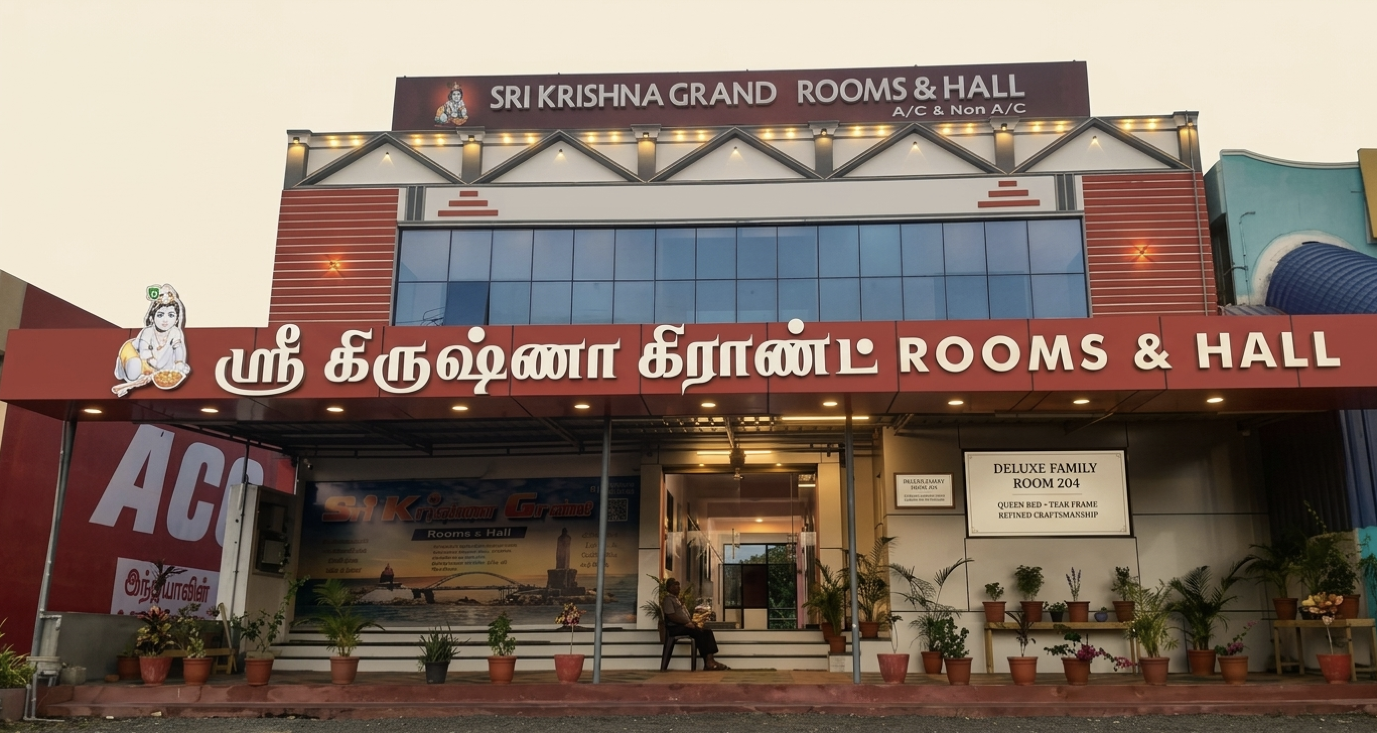 The entrance, Paramarthalinga Puram Jn.